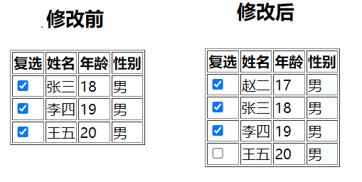 image-20240418195323953